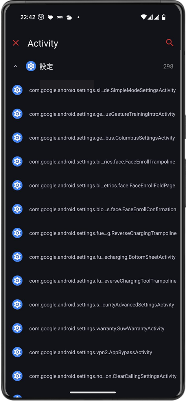 アプリ一覧の「設定」内の
「com.android.settings.Settings$MobileNetworkListActivity」を選択