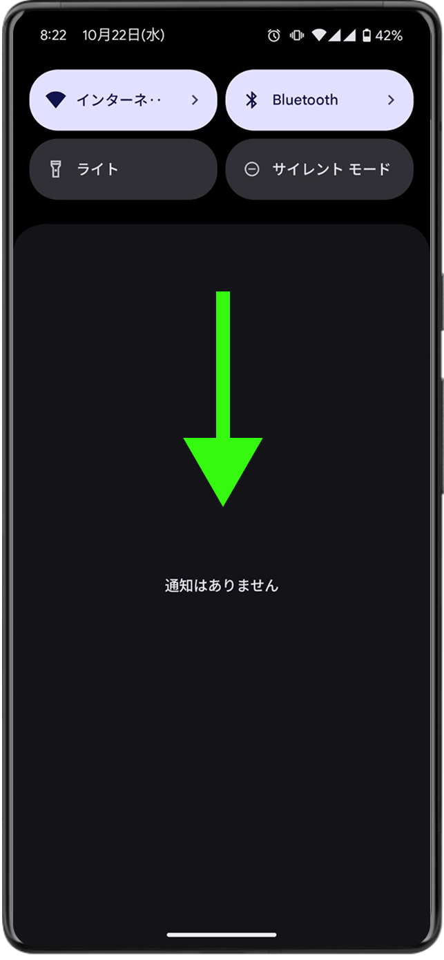 画面を下にスワイプしてクイック設定を出してタイルを好きな位置に追加