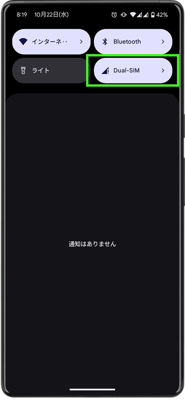 ここでは、右の上から2番目に移動