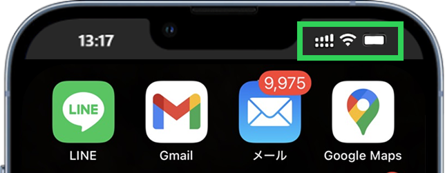 デュアルSIMを確認