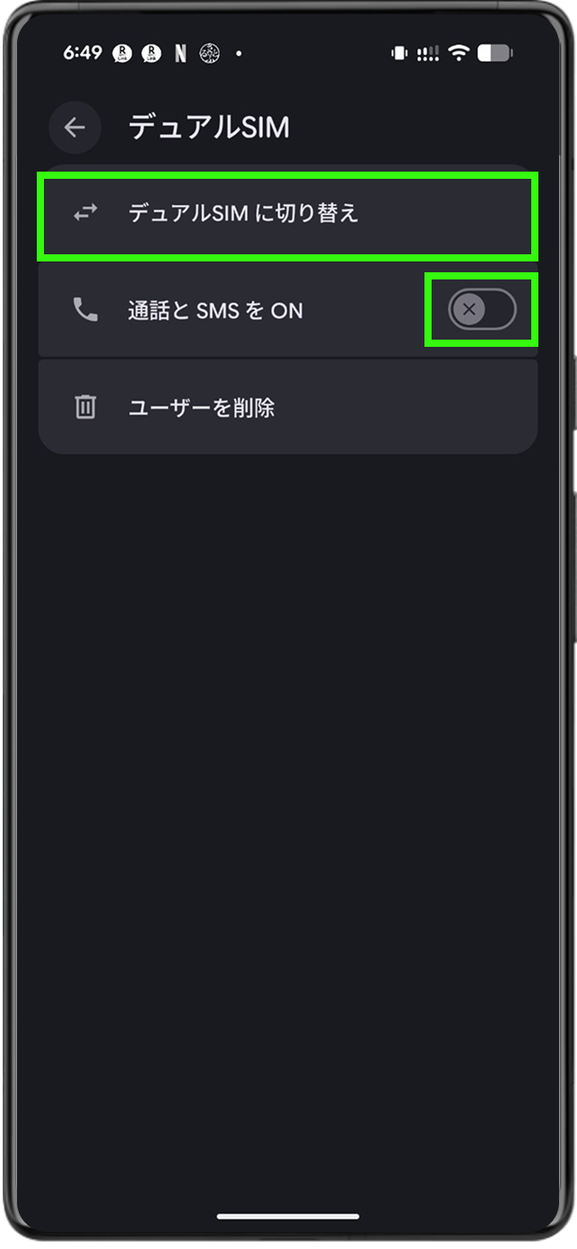 ユーザー情報 新しいユーザー名を入力