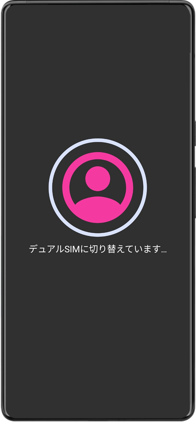 ユーザー情報 新しいユーザー名を入力