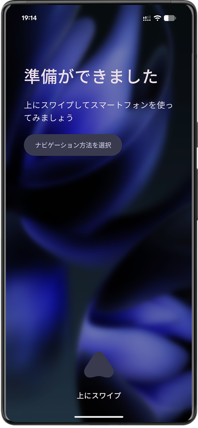 ユーザー情報 新しいユーザー名を入力